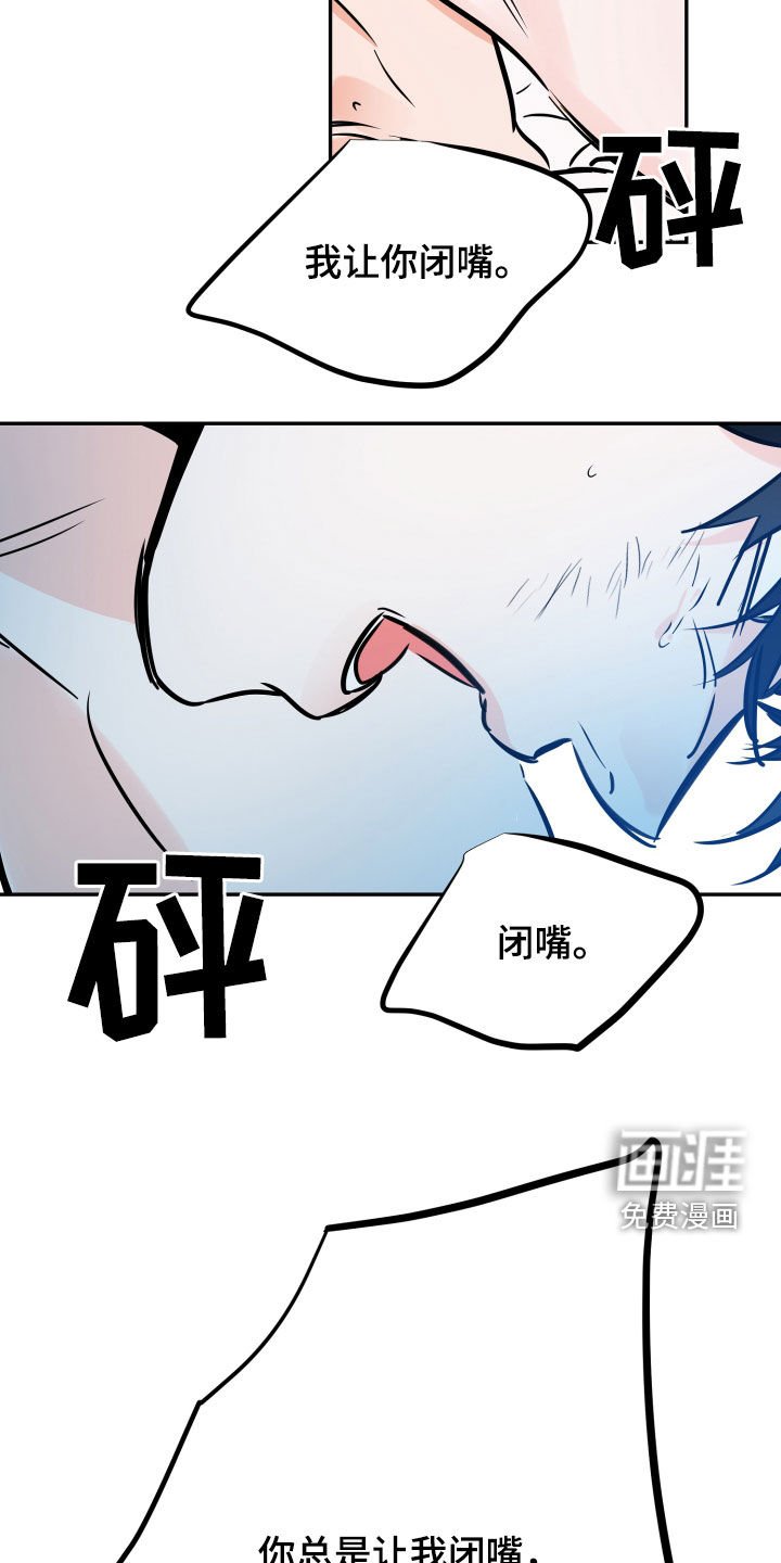 第137章：我想杀了你