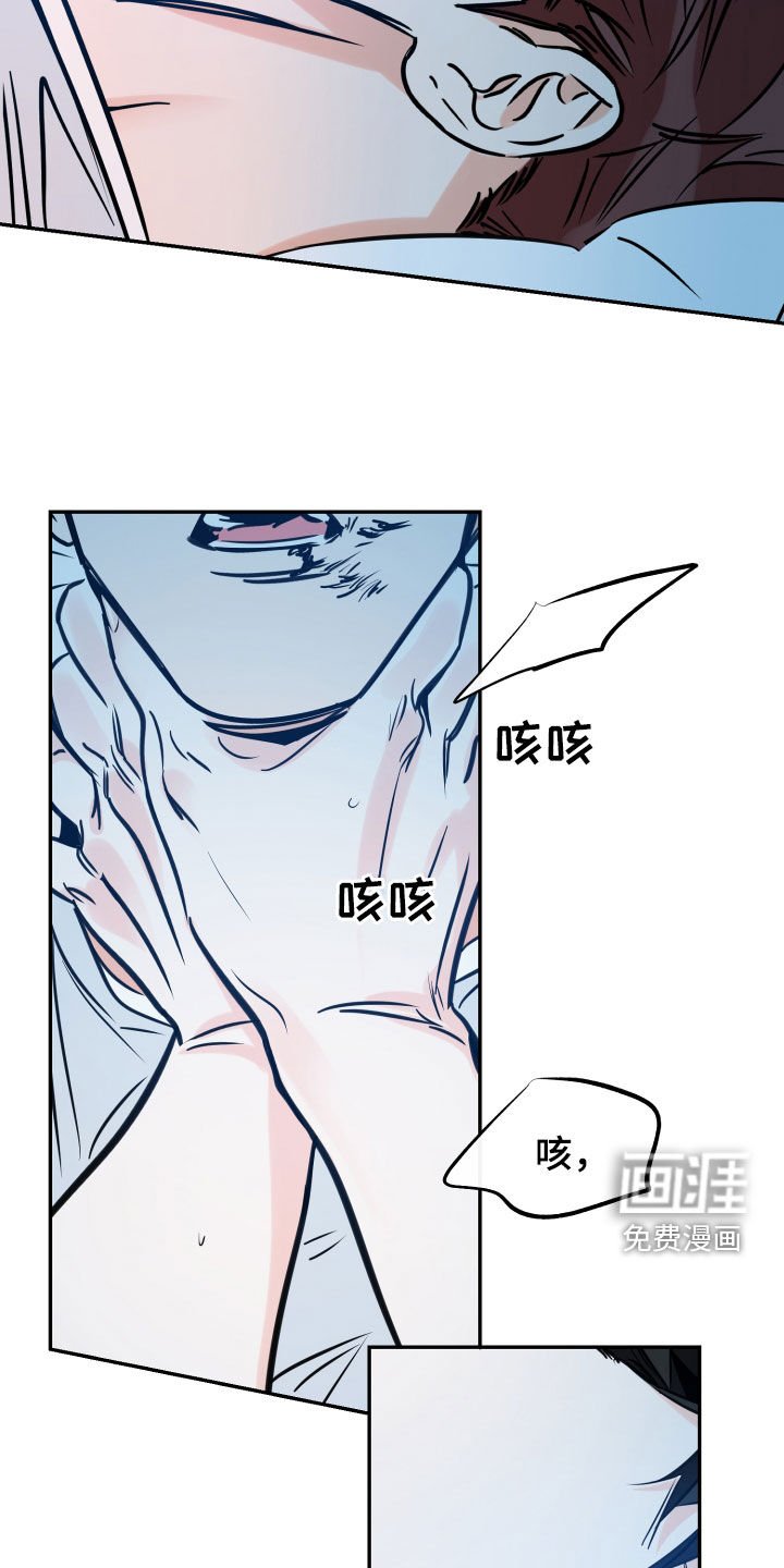 第137章：我想杀了你