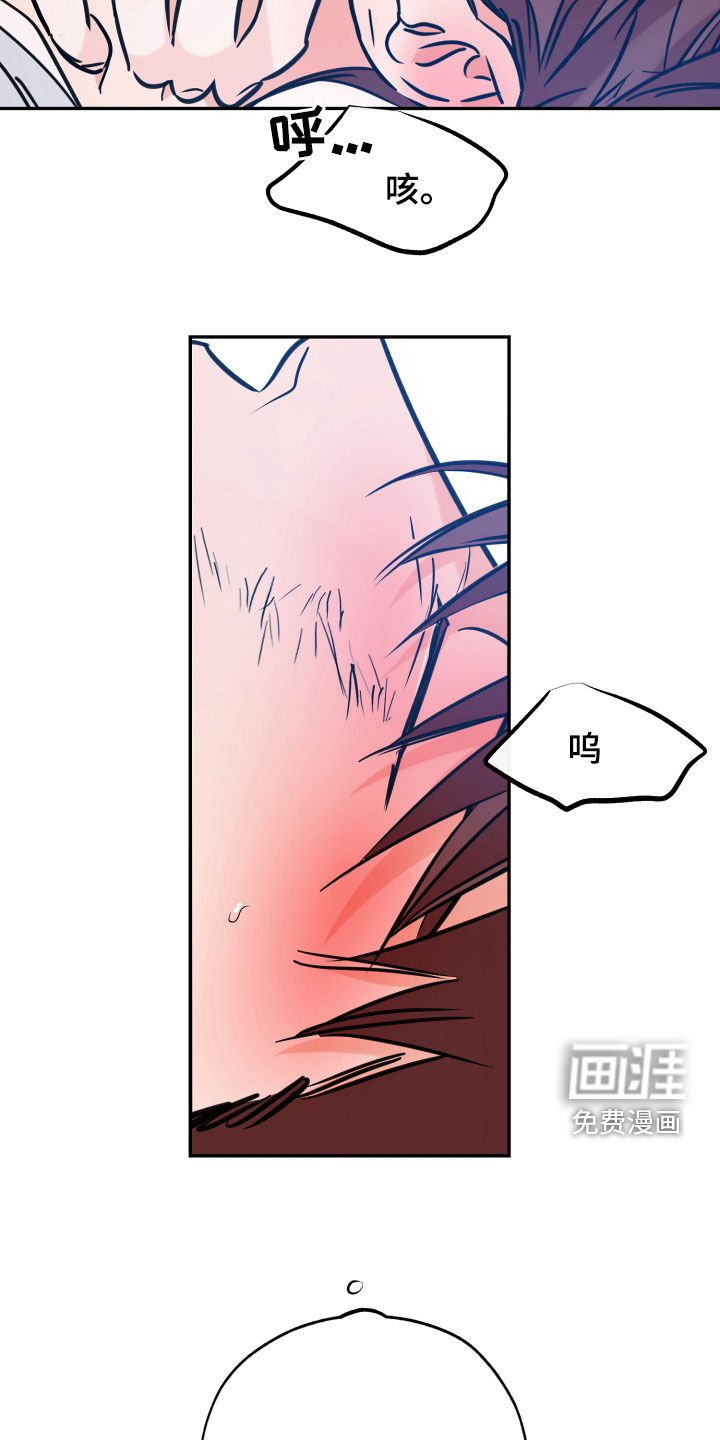第137章：我想杀了你