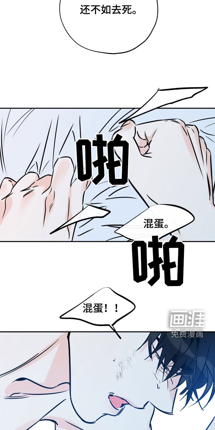 第137章：我想杀了你