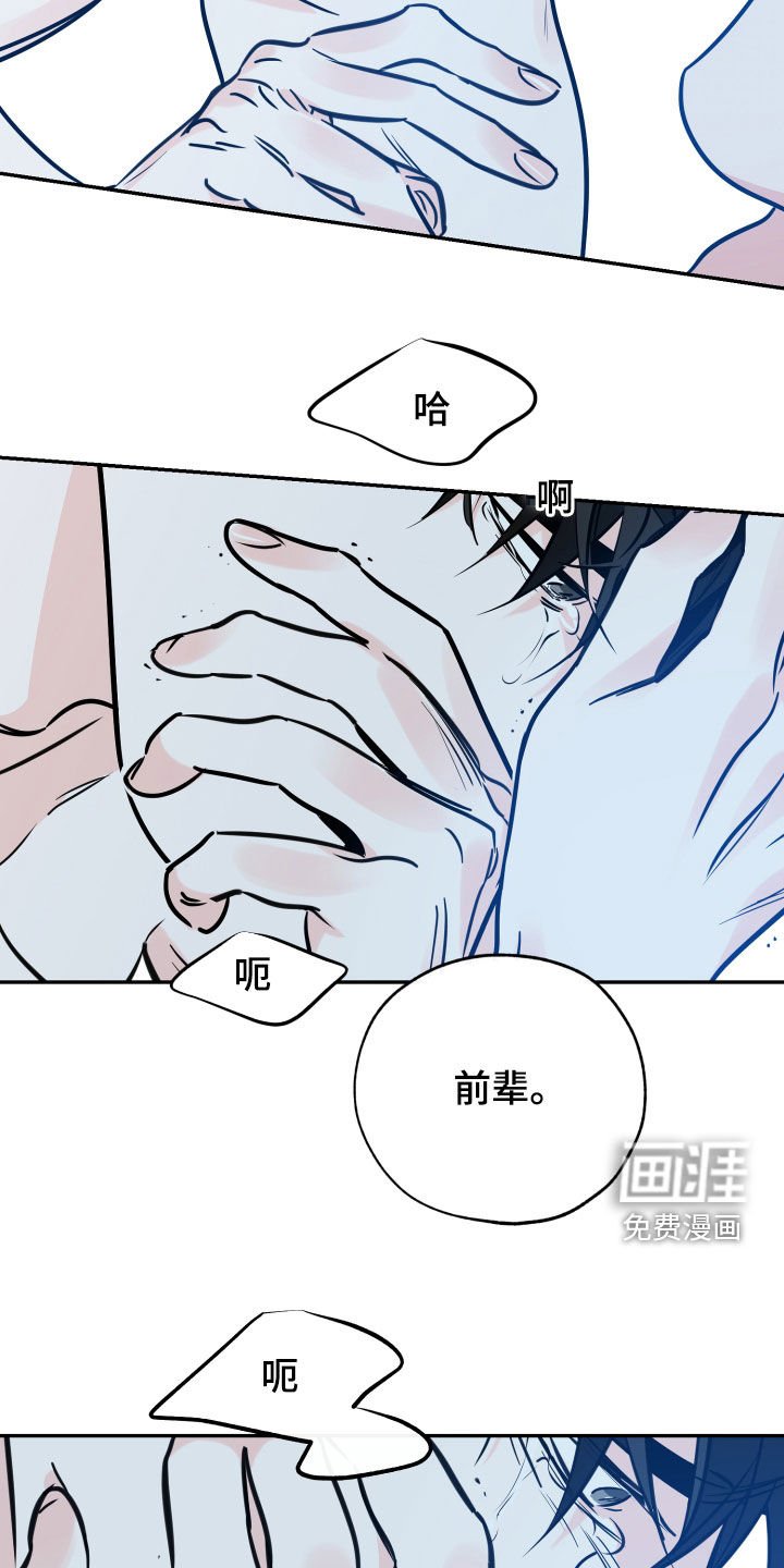 第137章：我想杀了你