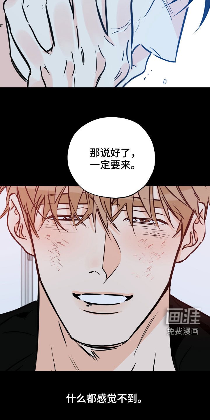 第137章：我想杀了你