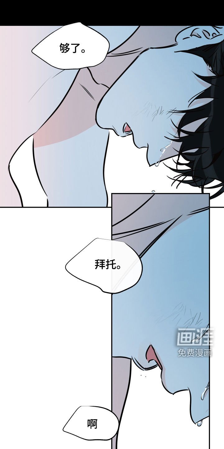 第137章：我想杀了你
