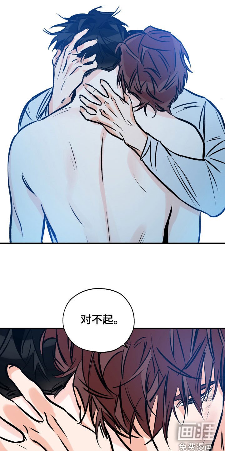第138章：不要不安
