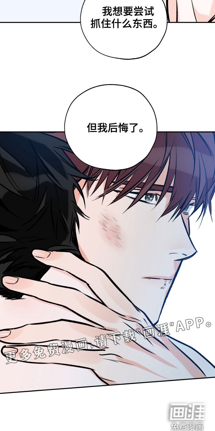 第138章：不要不安