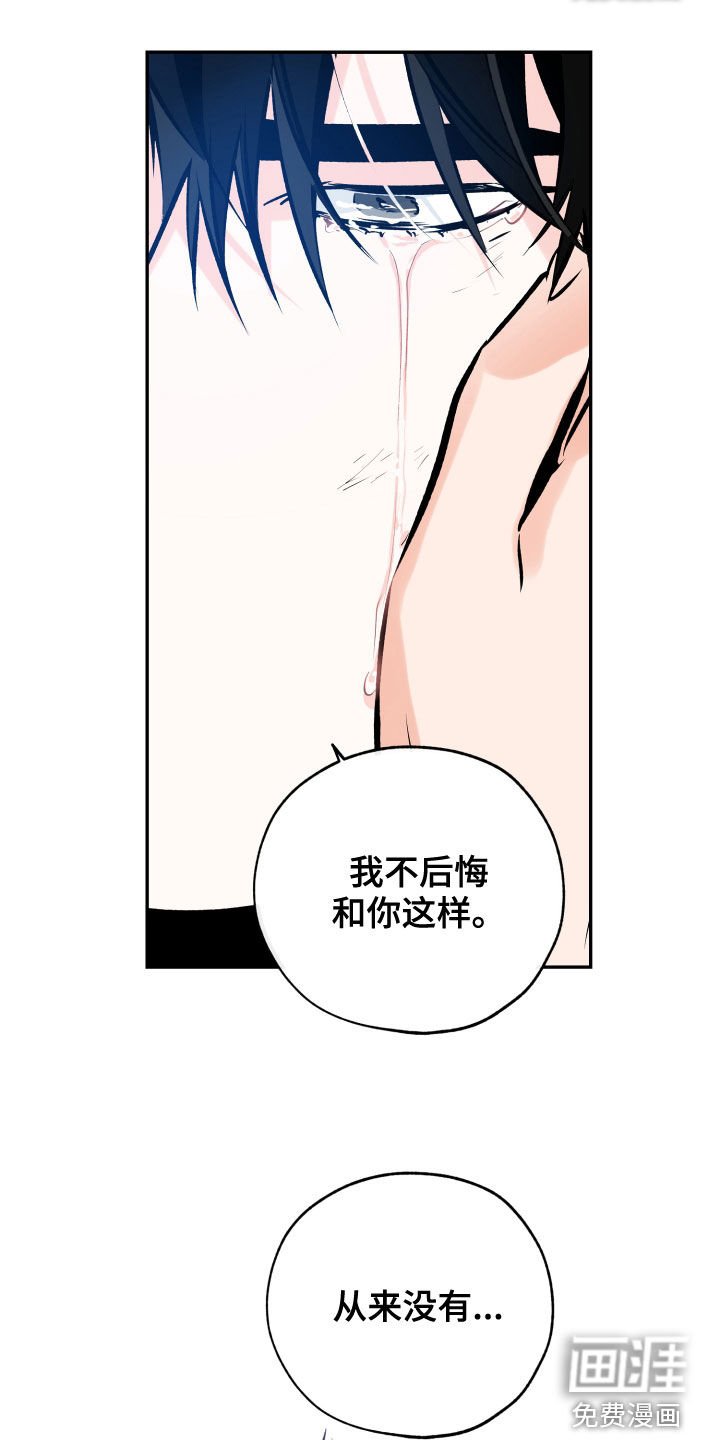 第138章：不要不安