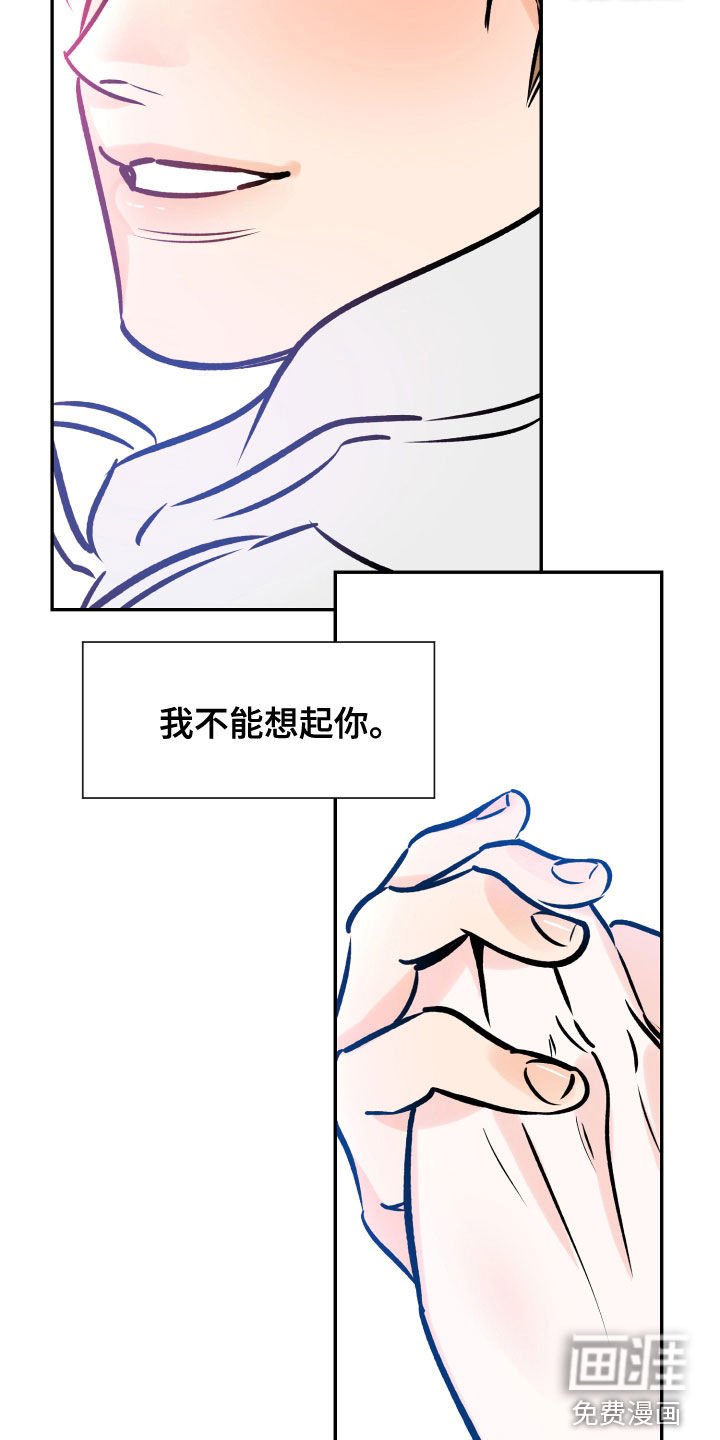 第138章：不要不安
