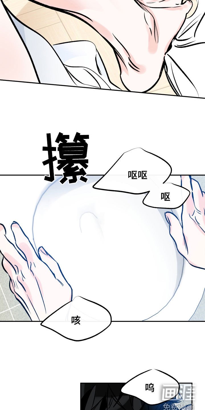 第138章：不要不安
