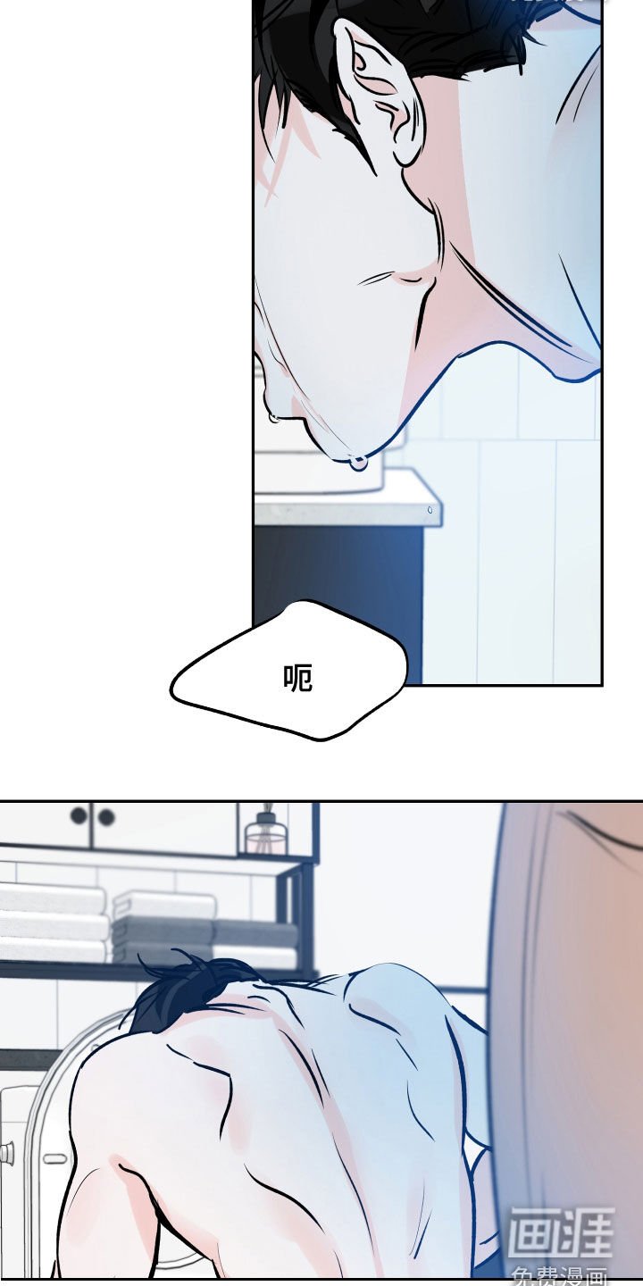 第138章：不要不安