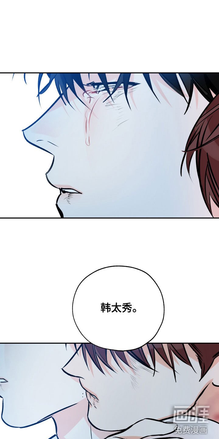 第138章：不要不安
