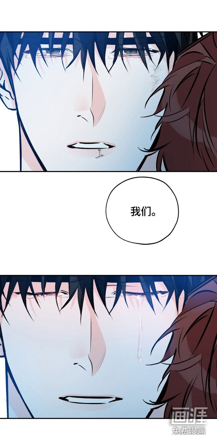 第138章：不要不安