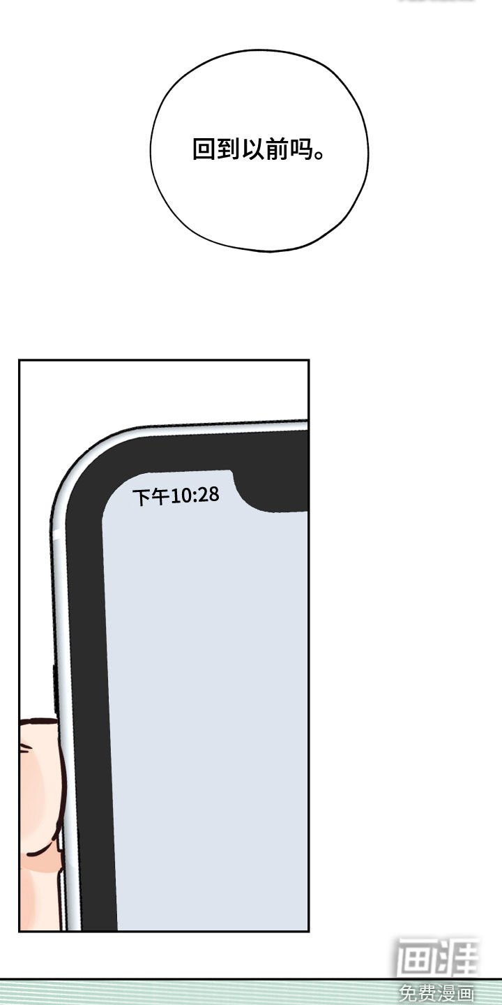 第138章：不要不安