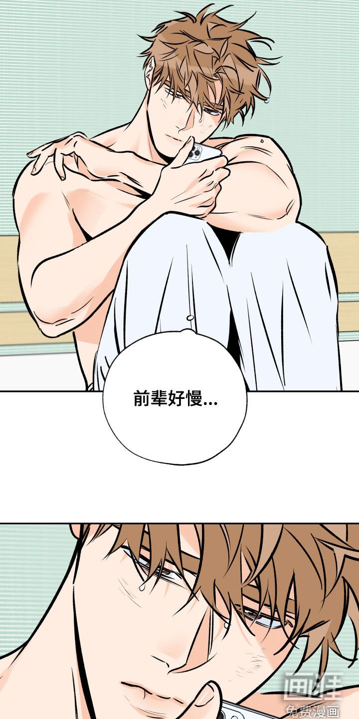 第138章：不要不安