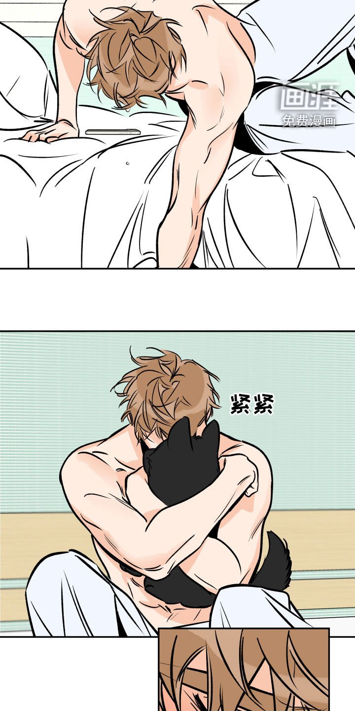 第139章：怎么面对你