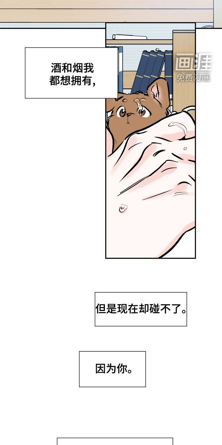 第139章：怎么面对你