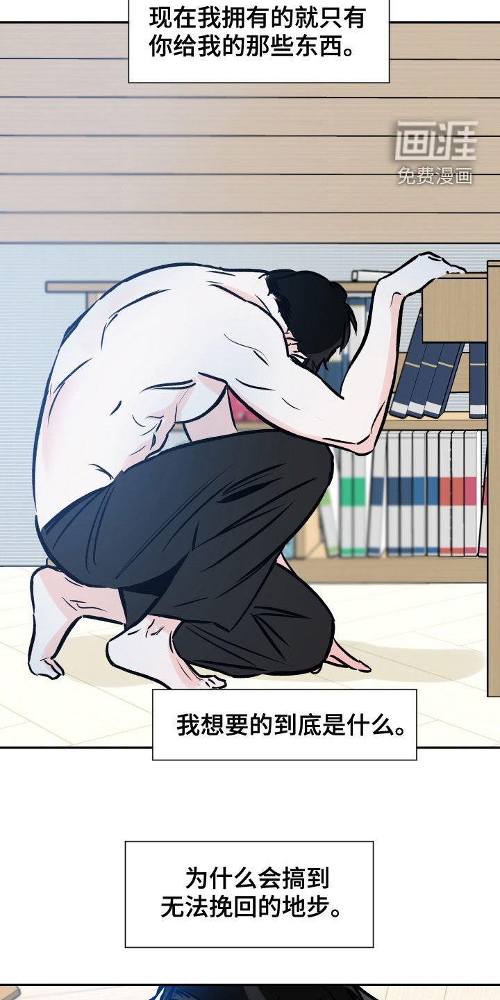 第139章：怎么面对你