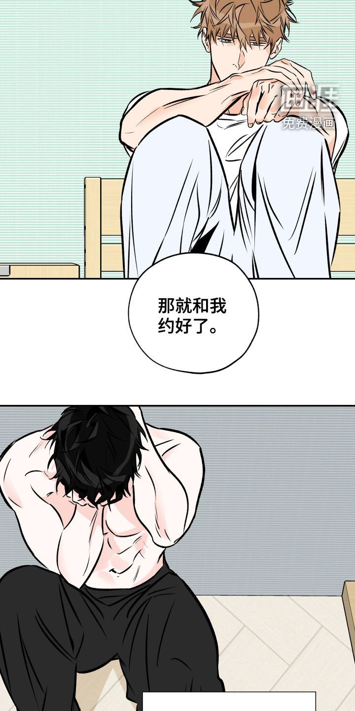 第139章：怎么面对你