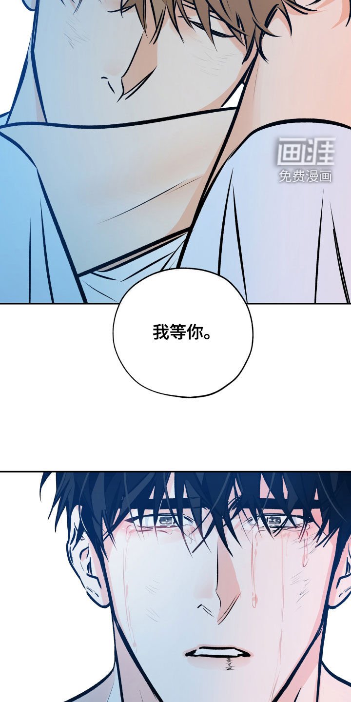 第139章：怎么面对你