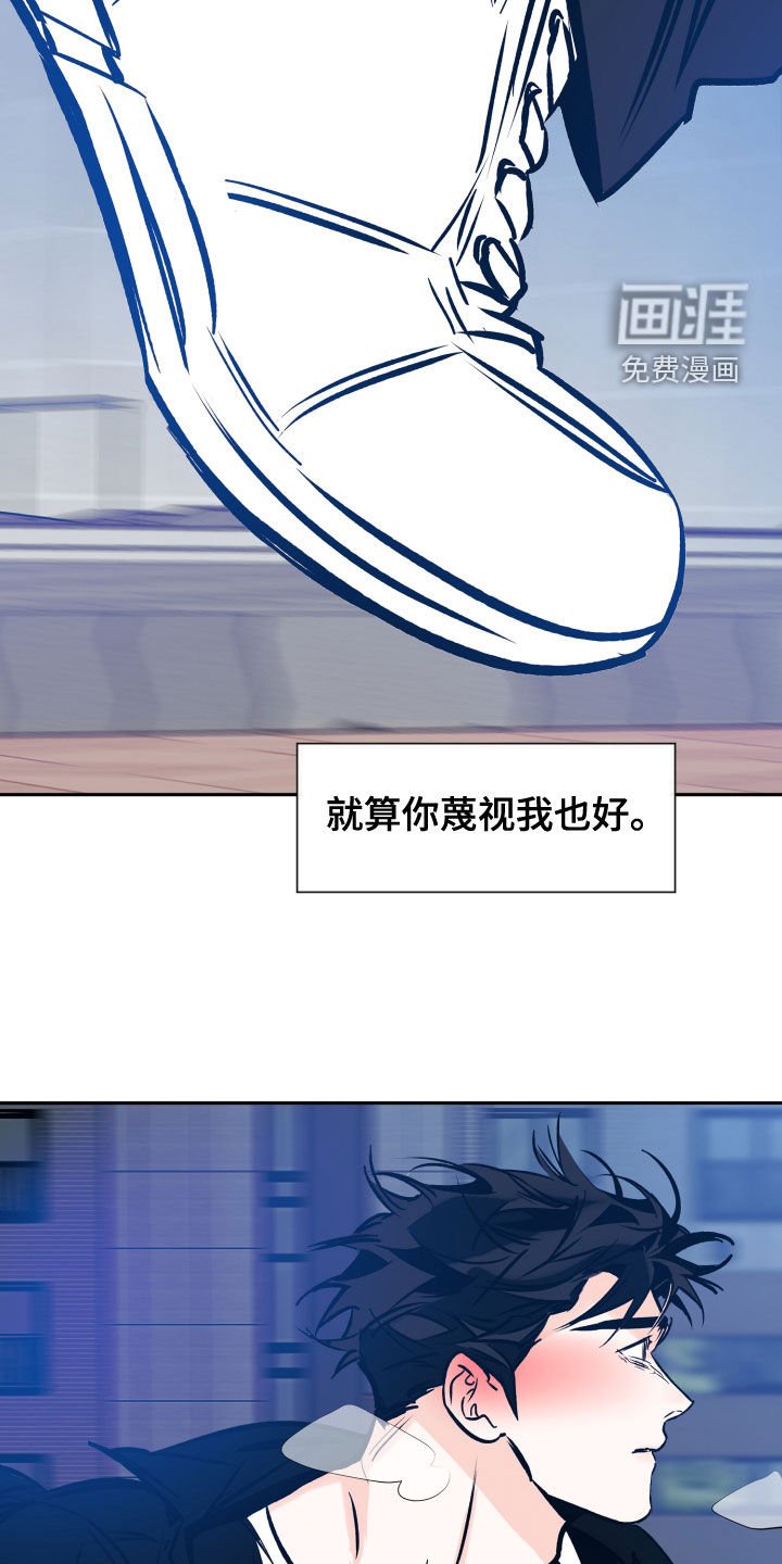 第139章：怎么面对你