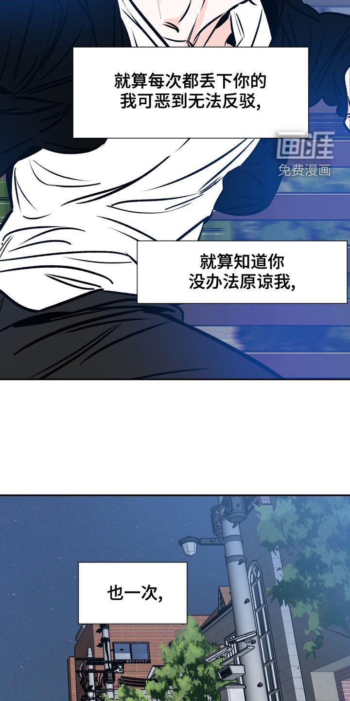 第139章：怎么面对你