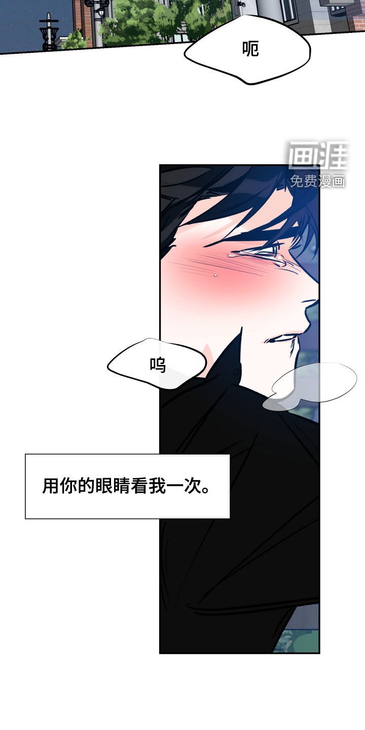 第139章：怎么面对你