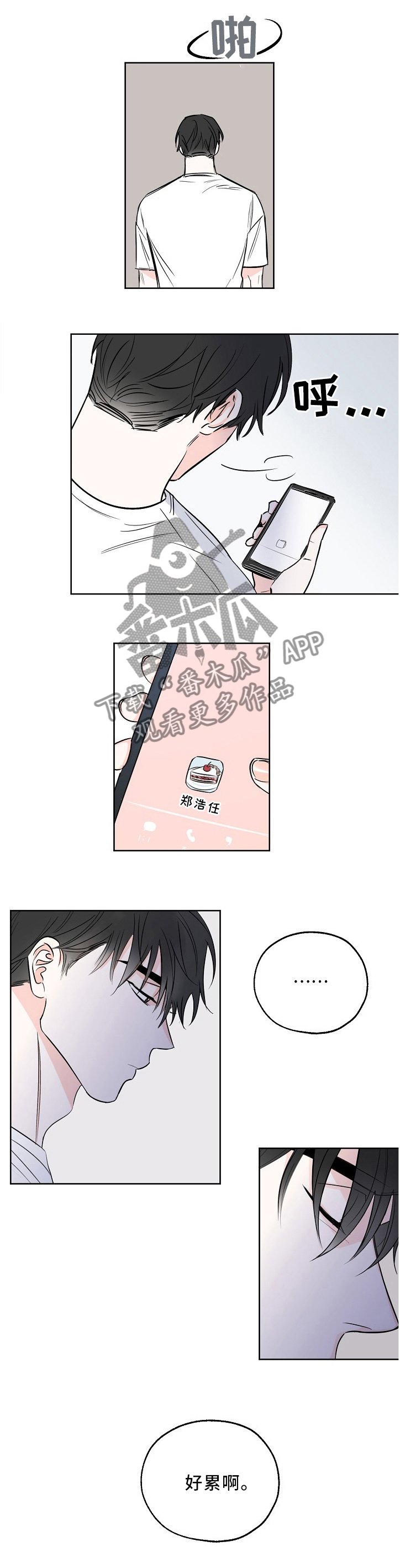 第14章：拜你所赐