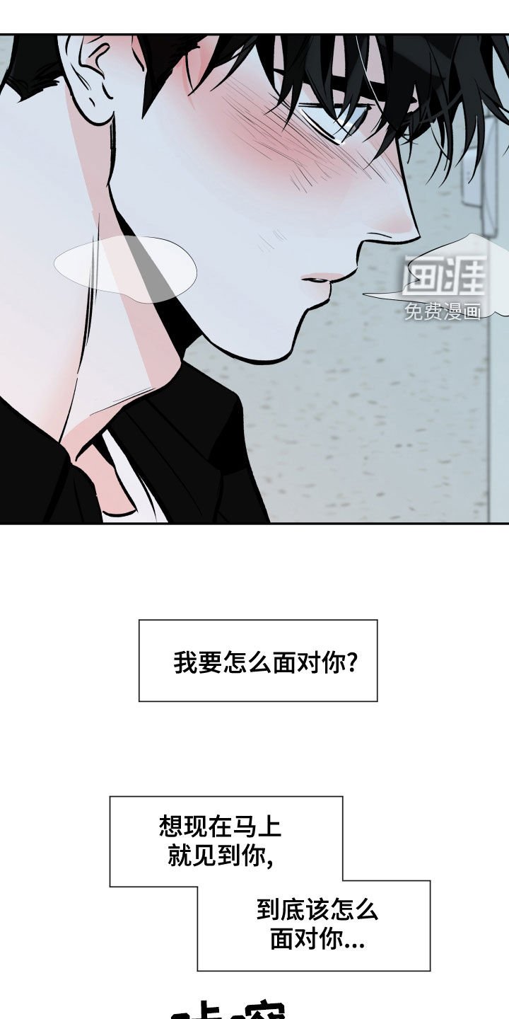 第140章：坦白