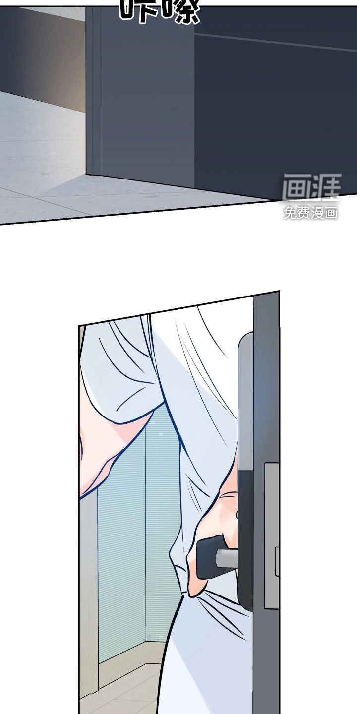 第140章：坦白