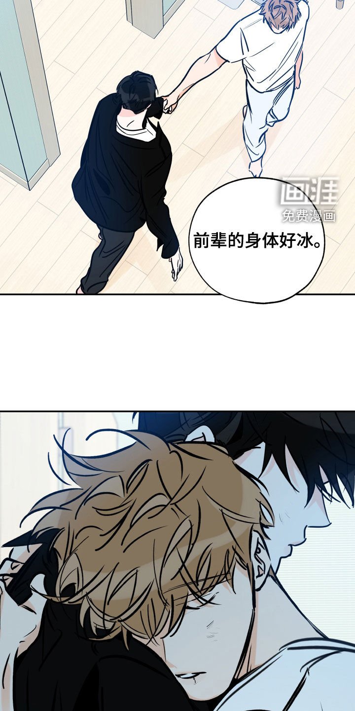 第140章：坦白