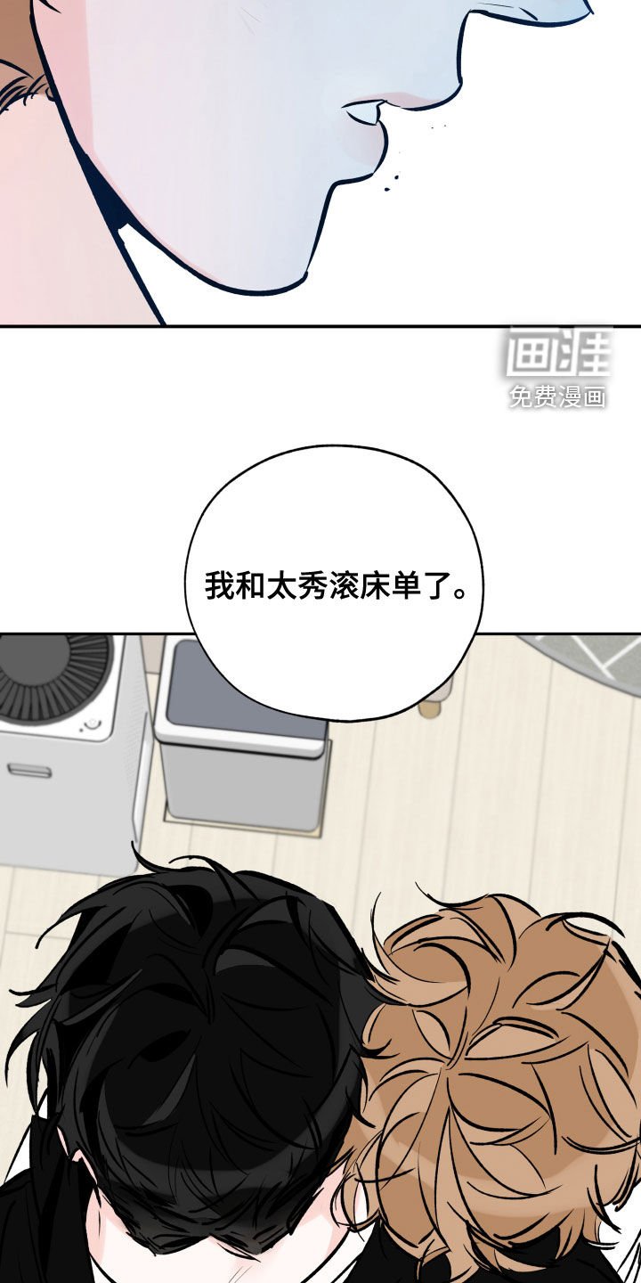 第140章：坦白