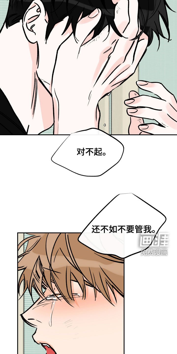 第141章：不要放弃