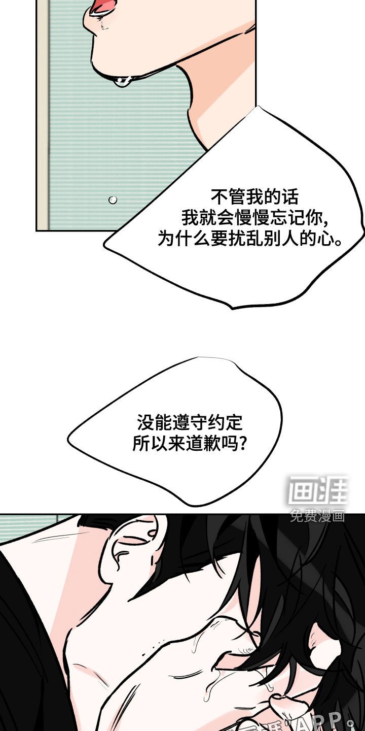 第141章：不要放弃