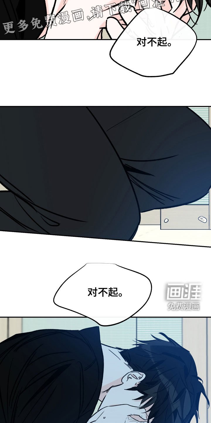 第141章：不要放弃