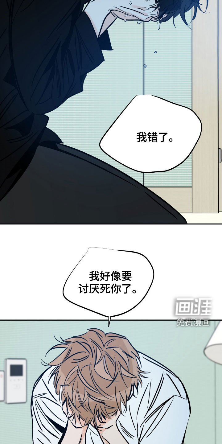第141章：不要放弃