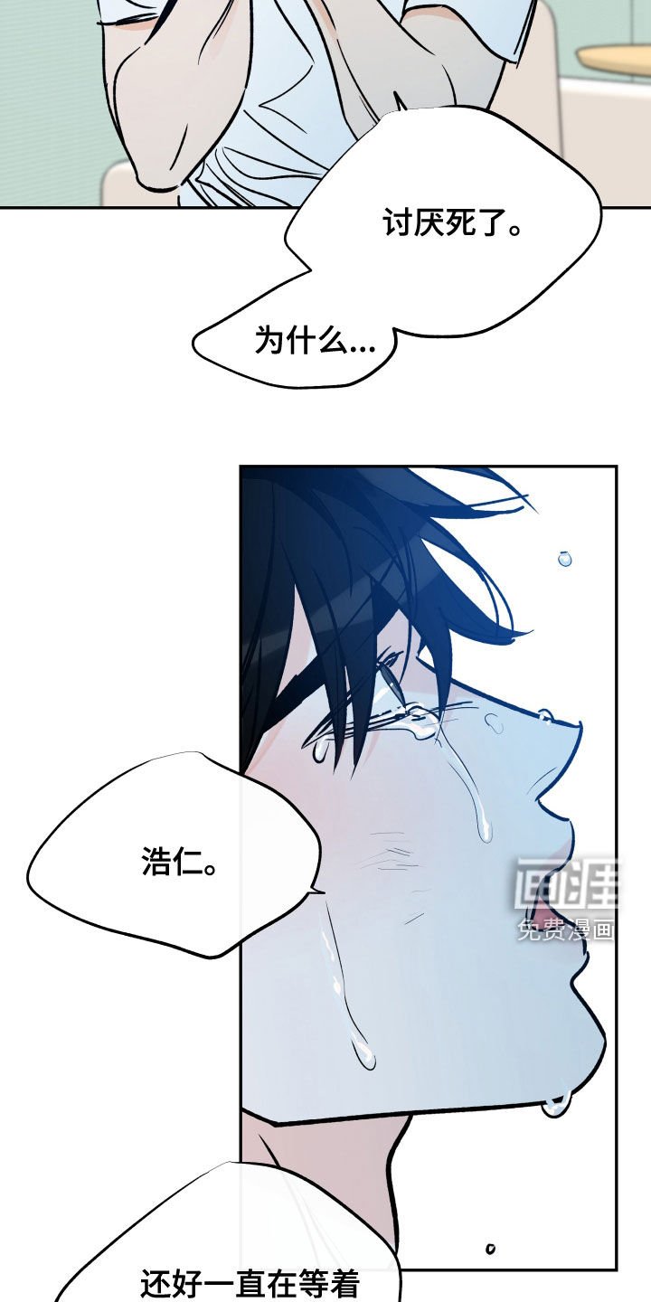 第141章：不要放弃
