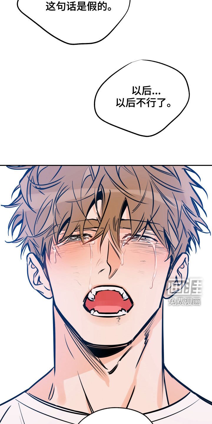 第141章：不要放弃
