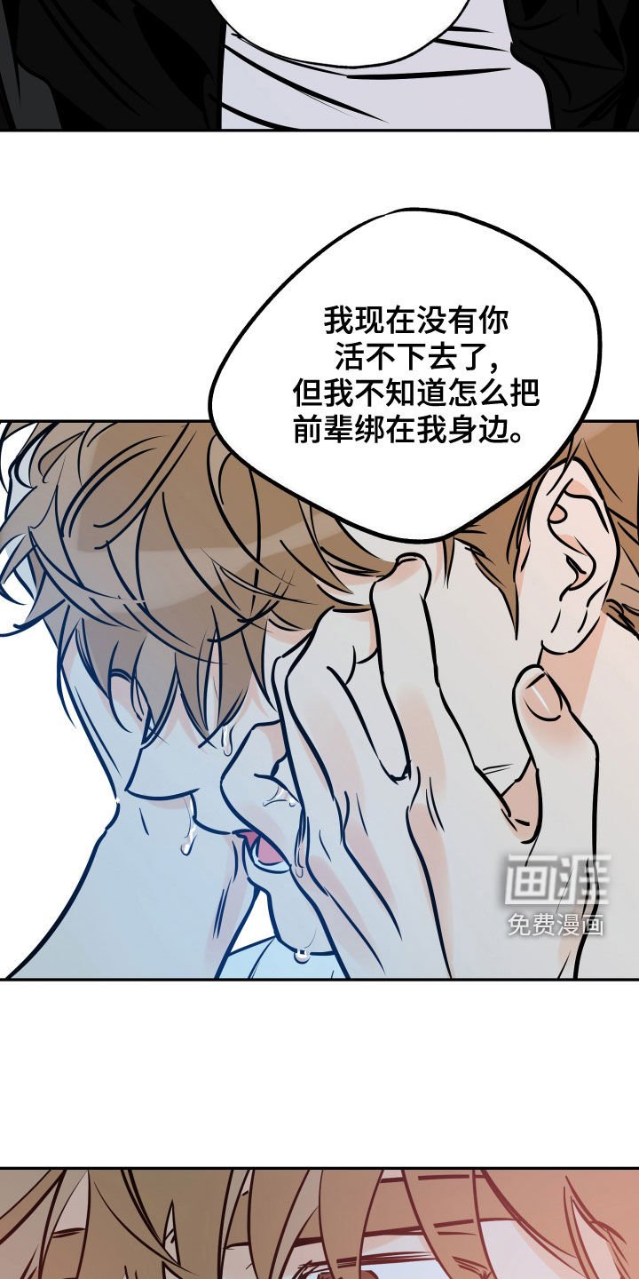 第141章：不要放弃