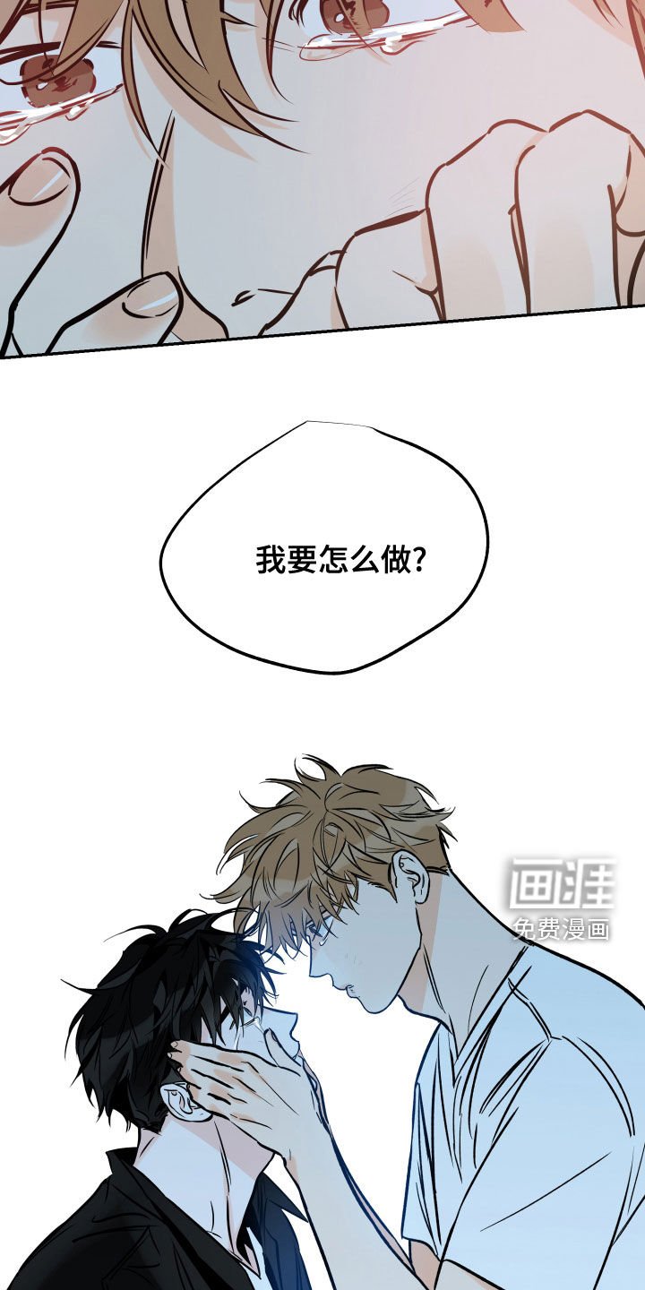 第141章：不要放弃