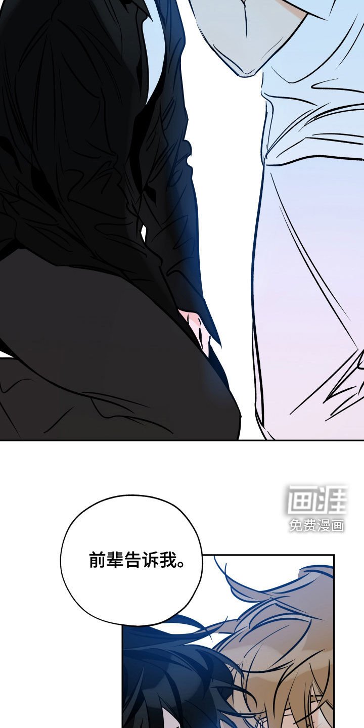 第141章：不要放弃