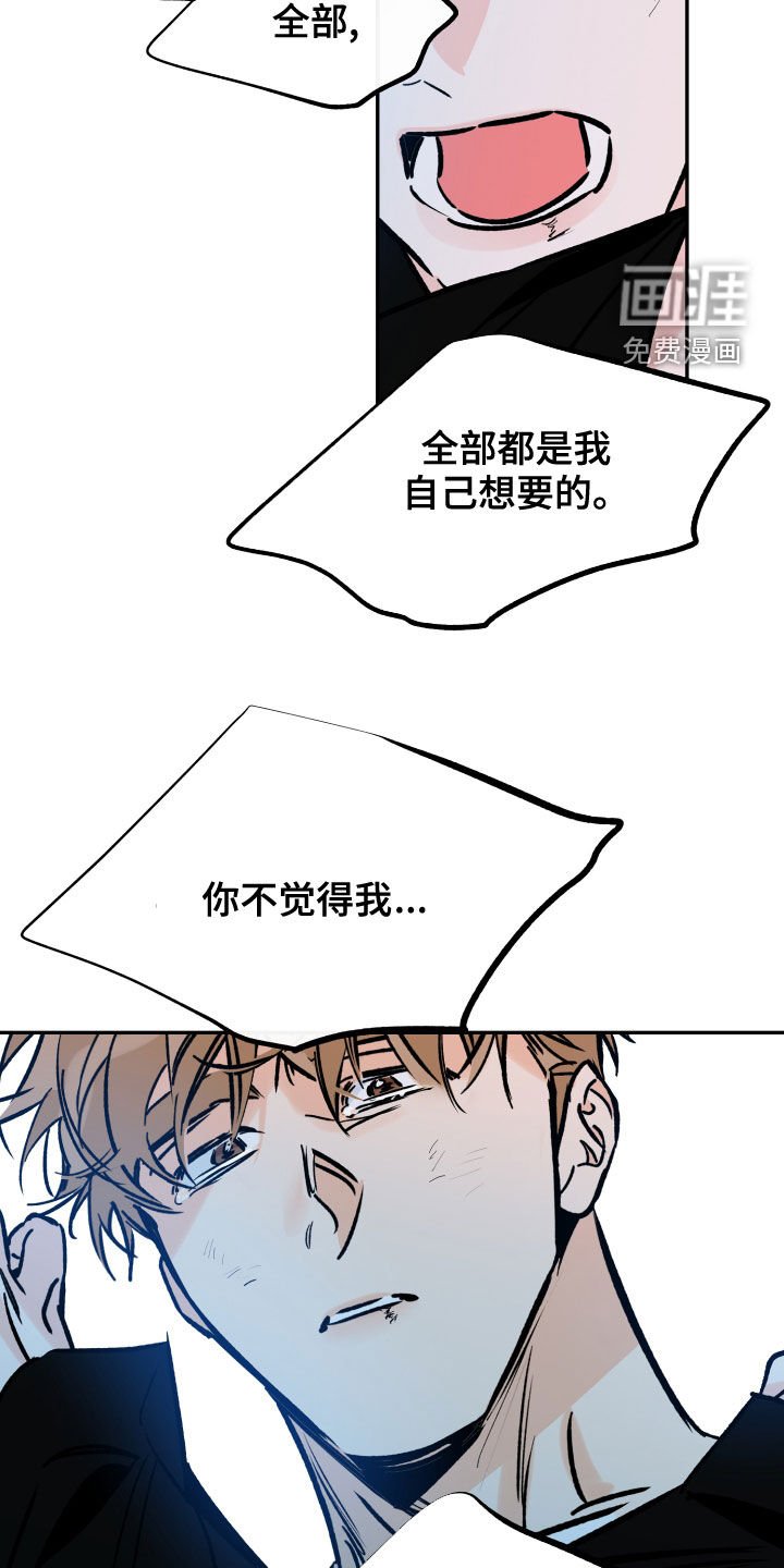 第141章：不要放弃