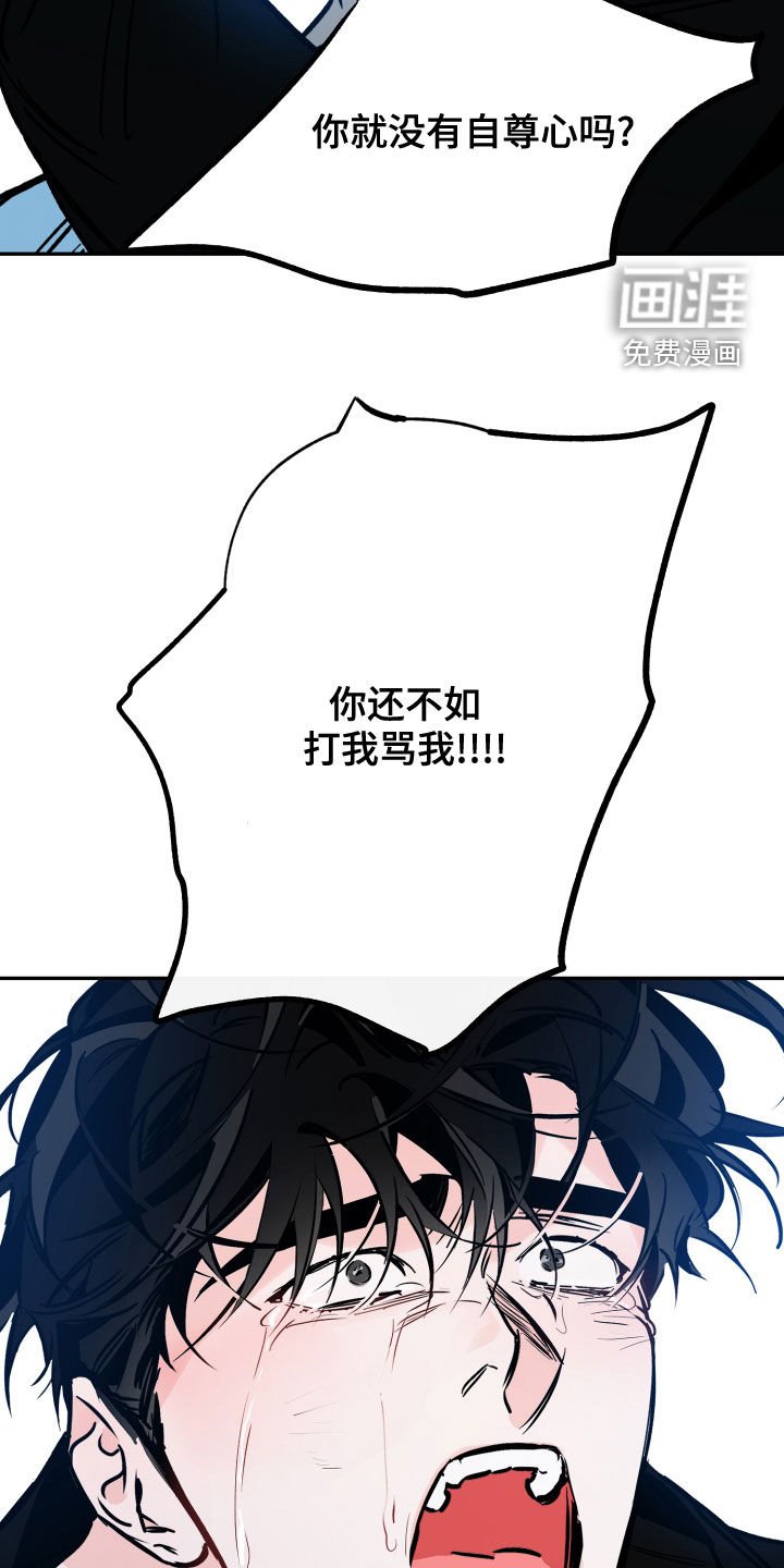 第141章：不要放弃