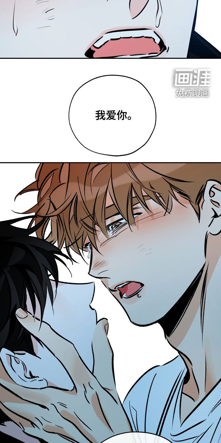 第141章：不要放弃
