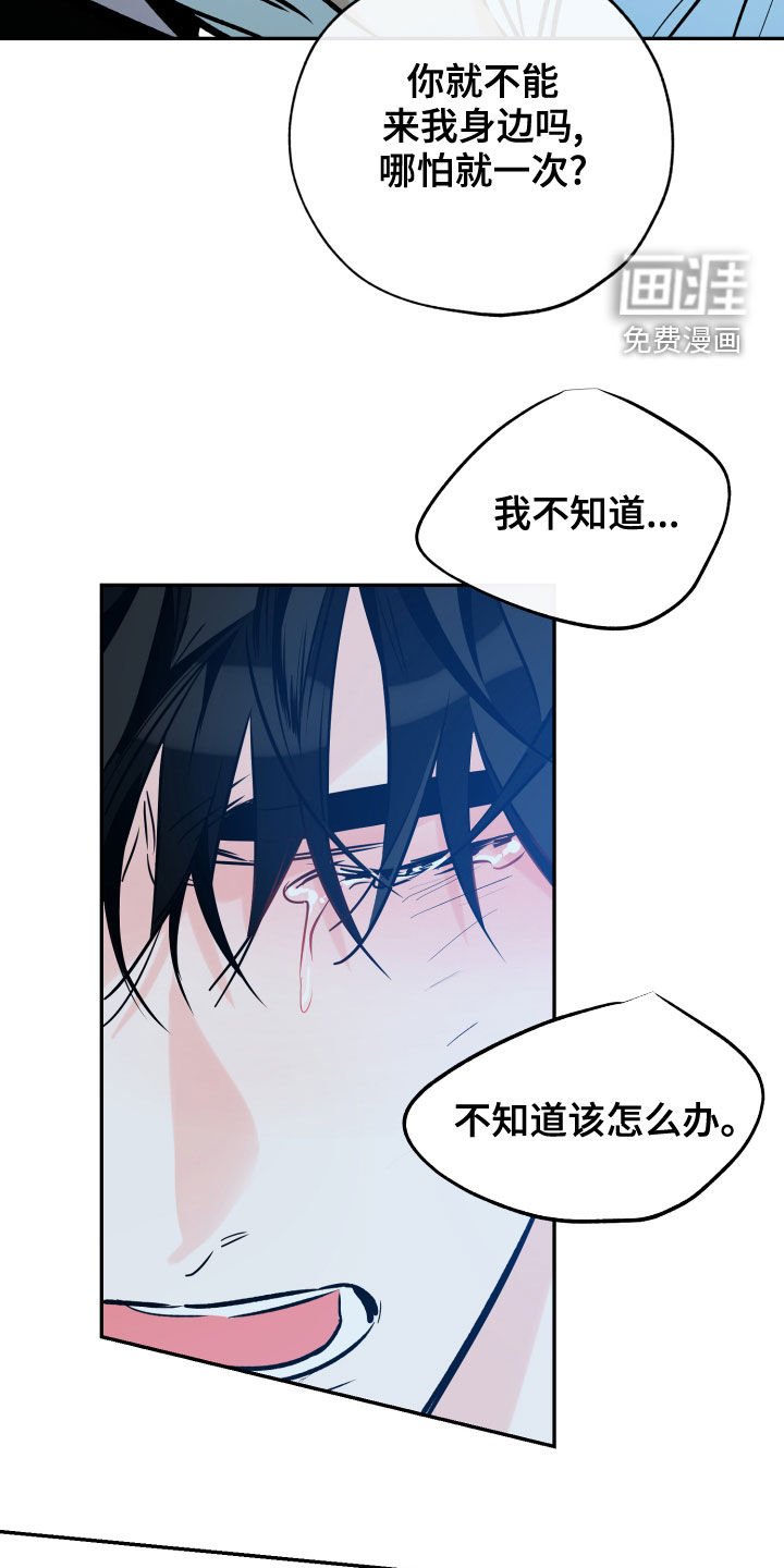 第141章：不要放弃