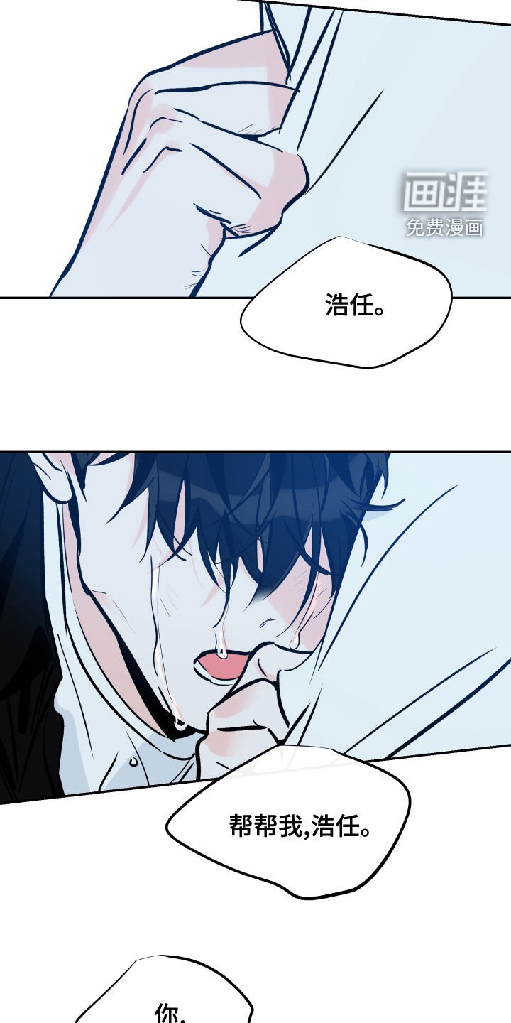 第141章：不要放弃