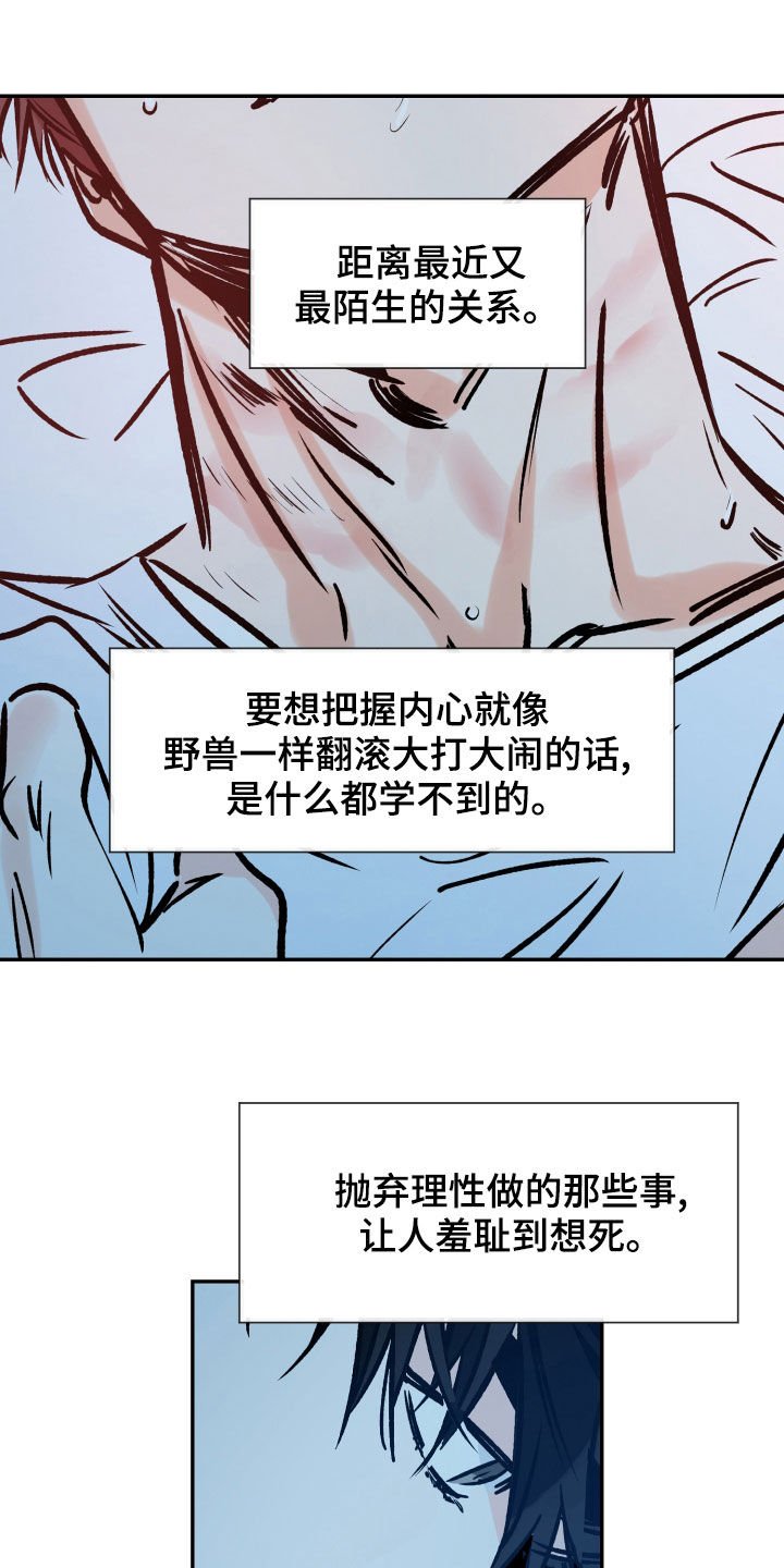 第142章：约好了