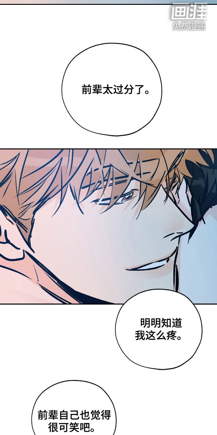 第142章：约好了