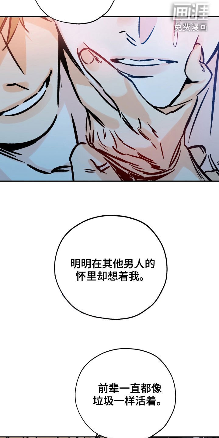 第142章：约好了
