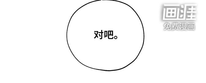 第142章：约好了