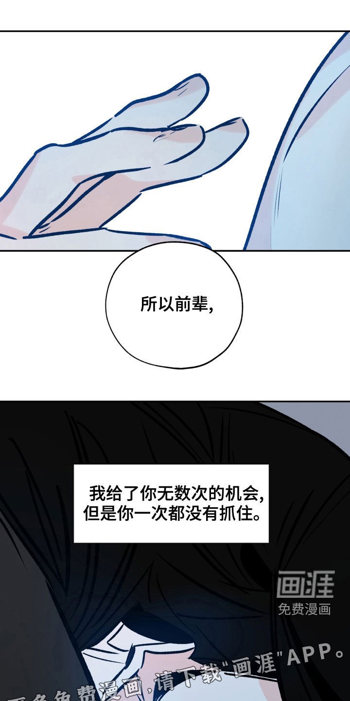 第142章：约好了