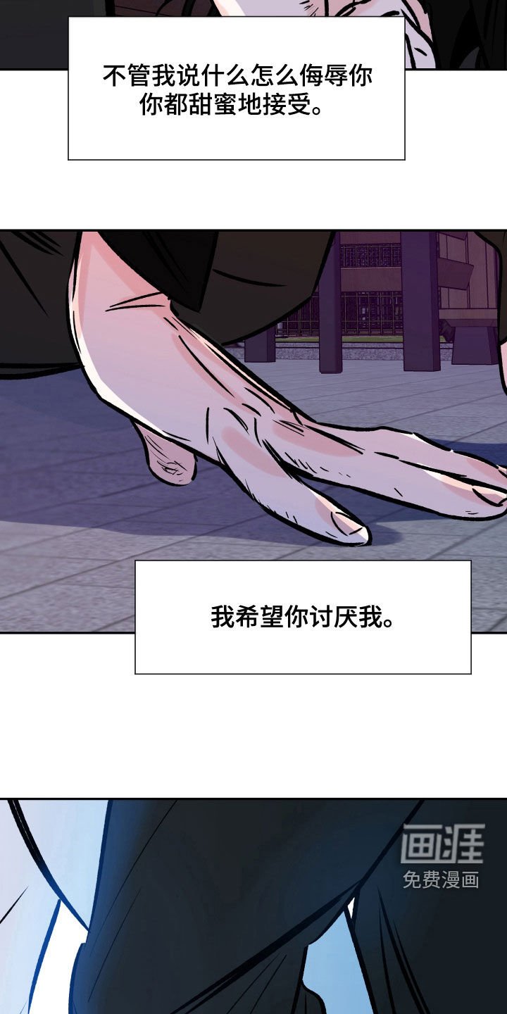 第142章：约好了